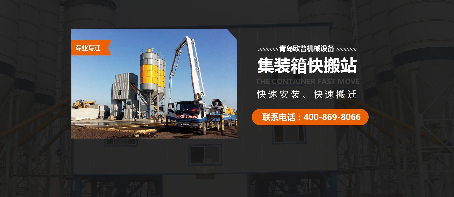 山東萬通重工有限公司