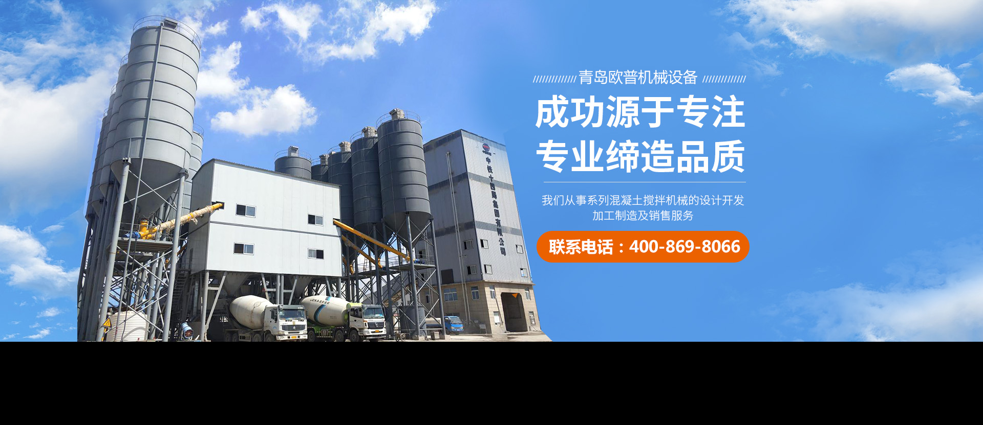 山東萬通重工有限公司